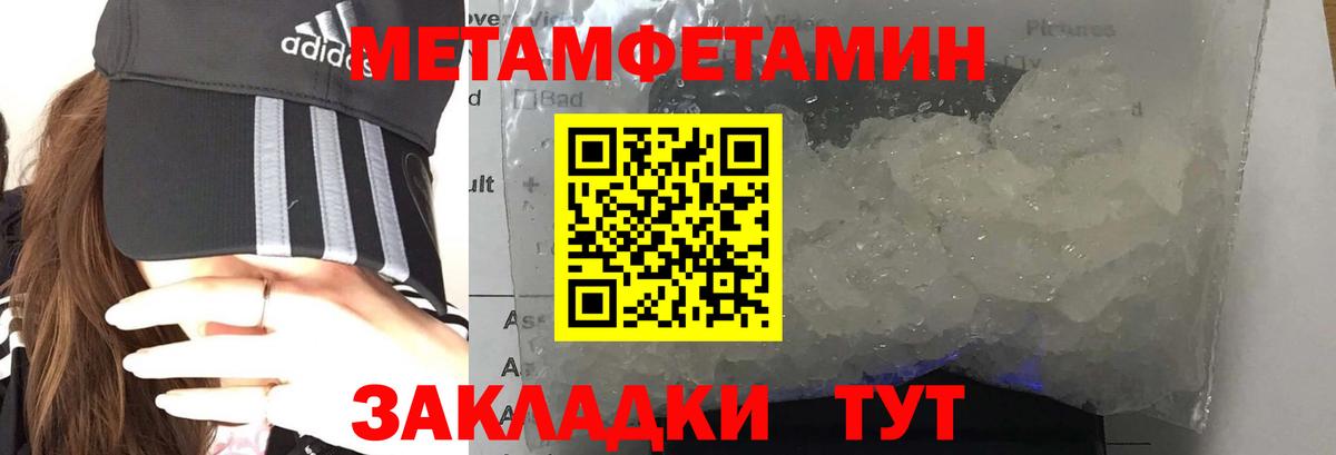гидра как зайти  Вход с VPN  Рыбинск  АМФ Розовый  АМФЕТАМИН 