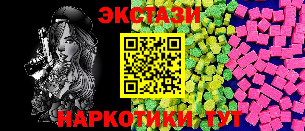 ЭКСТАЗИ Punisher Рыбинск