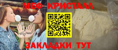 jwh Пыть-Ях