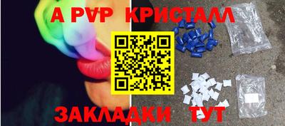 ПСИЛОЦИБИНОВЫЕ ГРИБЫ Пугачёв