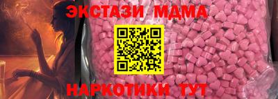 ПСИЛОЦИБИНОВЫЕ ГРИБЫ Пугачёв