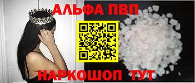jwh Пыть-Ях