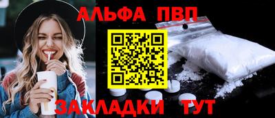jwh Пыть-Ях
