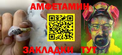 jwh Пыть-Ях