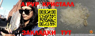 jwh Пыть-Ях