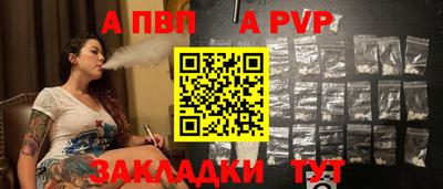 jwh Пыть-Ях