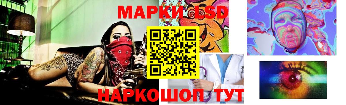 LSD-25 экстази ecstasy Рыбинск