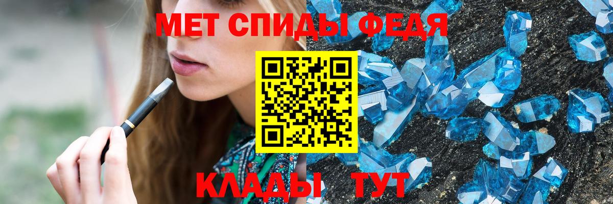 Рыбинск  Первитин кристалл  Вход с VPN 
