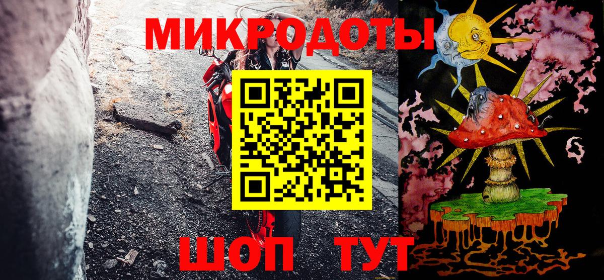Псилоцибиновые грибы мицелий Рыбинск