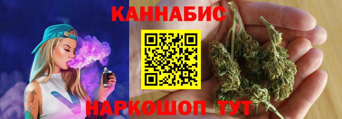 Рыбинск  Марихуана семена  Вход с VPN  Шишки марихуана Bruce Banner 