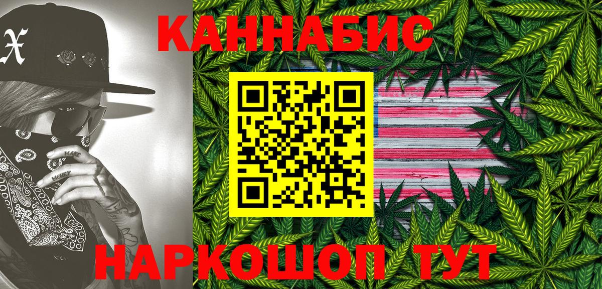 Бошки марихуана Amnesia Рыбинск